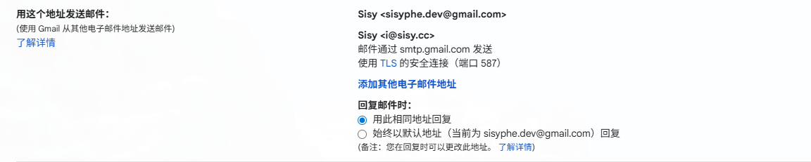 Add Send Address