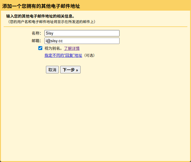 Add Sender Info Modal