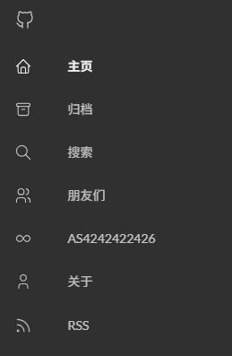 菜单示例
