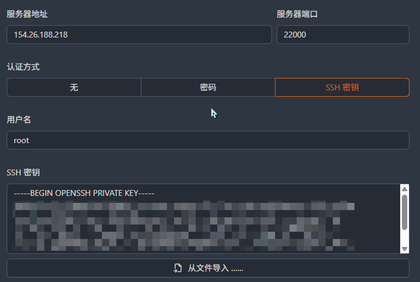 SSH Config