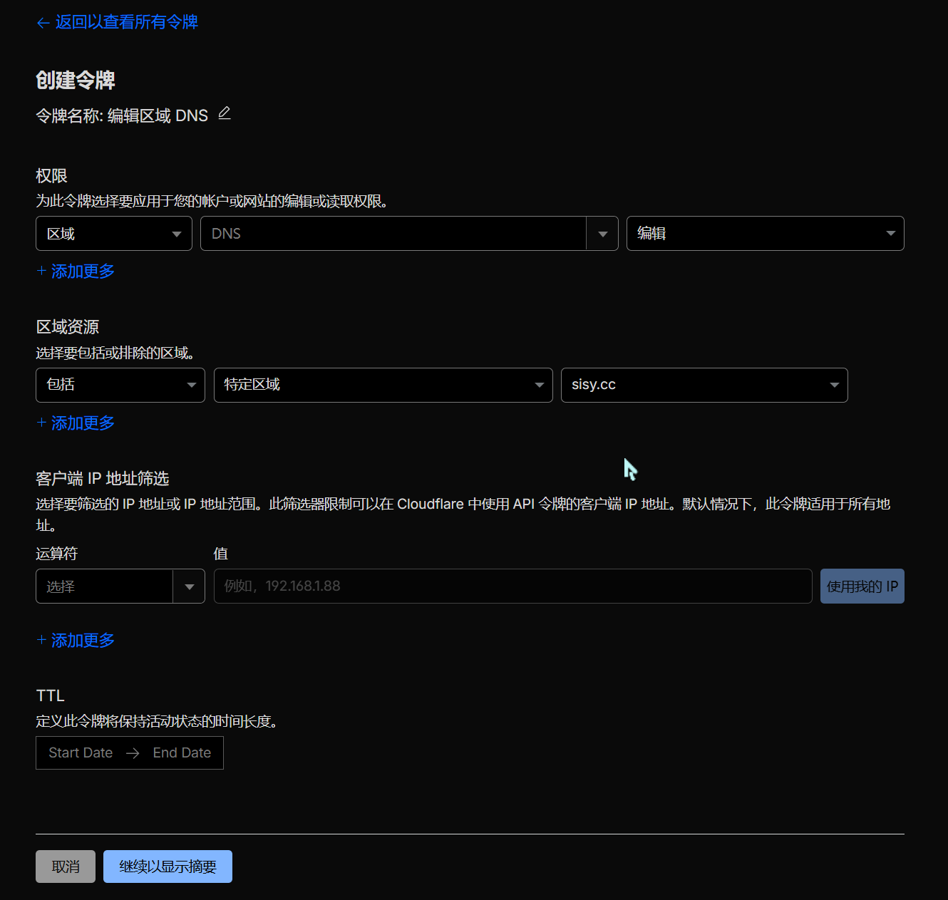 Create Cloudflare API Token